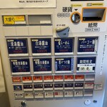 ハマカゼ拉麺店 - 