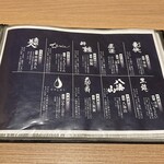 隠れ家個室 よしむら - 