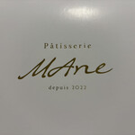 Patisserie MAne - 