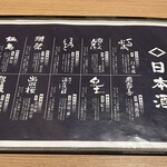 隠れ家個室 よしむら - 