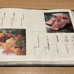 隠れ家個室 よしむら - 