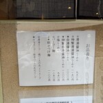 ハマカゼ拉麺店 - 