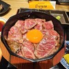 炭火和牛焼肉もうもう亭 広小路店