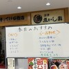 沼津魚がし鮨 江戸前鮨 沼津店