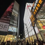 バルバッコア - 