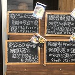 レストラン よし川 - 