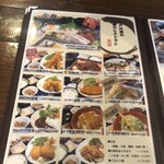 レストラン よし川 - 