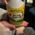 マクドナルド - ドリンク写真: