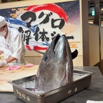 みなとみらい万葉倶楽部 - 