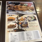 レストラン よし川 - 