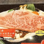 米澤牛・燒肉 Sakano - 