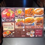 肉バル ガシキッチン - ランチメニュー