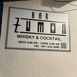 BAR Zumon - 
