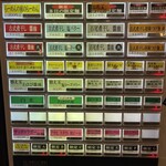 煮干しらーめん 田中にぼる - 