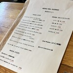 オリヴェイラ - 