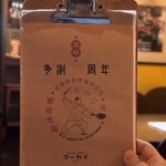 アレコレ キュイジーヌ クーカイ - 