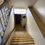 ワンオアエイト - 