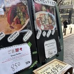 ぽた～じゅ屋 山王 - 