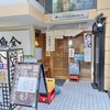 魚金 2号店