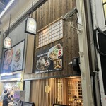 麺スタイル谷本家 - 