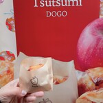 パイ専門店 Tsutsumi - 