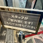 麺スタイル谷本家 - 