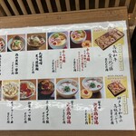 麺スタイル谷本家 - 