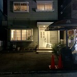 カルネヴァーレ - 