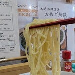 地鶏ラーメン ありがとう - パツッとした歯切れのストレート細麺
