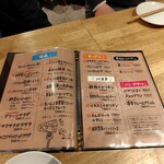 洋食堂 ホソカワ - 