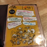 洋食堂 ホソカワ - 