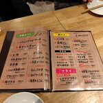 洋食堂 ホソカワ - 