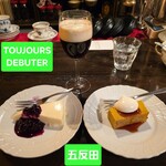 トゥジュール デビュテ - 