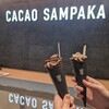 CACAO SAMPAKA 北新地店