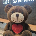 CACAO SAMPAKA 北新地店 - 