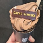 CACAO SAMPAKA 北新地店 - 