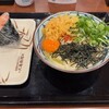 丸亀製麺 伊丹南町店