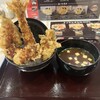 超天丼 虎之介 佐賀高木瀬東店