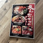 時間無制限 食べ飲み放題 165種 匠 - 