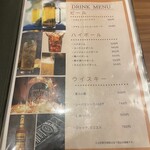 時間無制限 食べ飲み放題 165種 匠 - 