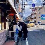 富久重 - 