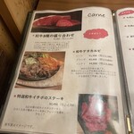 時間無制限 食べ飲み放題 165種 匠 - 