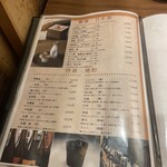 時間無制限 食べ飲み放題 165種 匠 - 