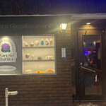 薄野喫茶パープルダリア - 