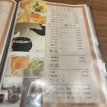 時間無制限 食べ飲み放題 165種 匠 - 