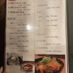 時間無制限 食べ飲み放題 165種 匠 - 