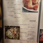 時間無制限 食べ飲み放題 165種 匠 - 