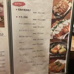 時間無制限 食べ飲み放題 165種 匠 - 