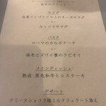 ビストロアポロン - 