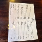 アンセーニュダングル - 